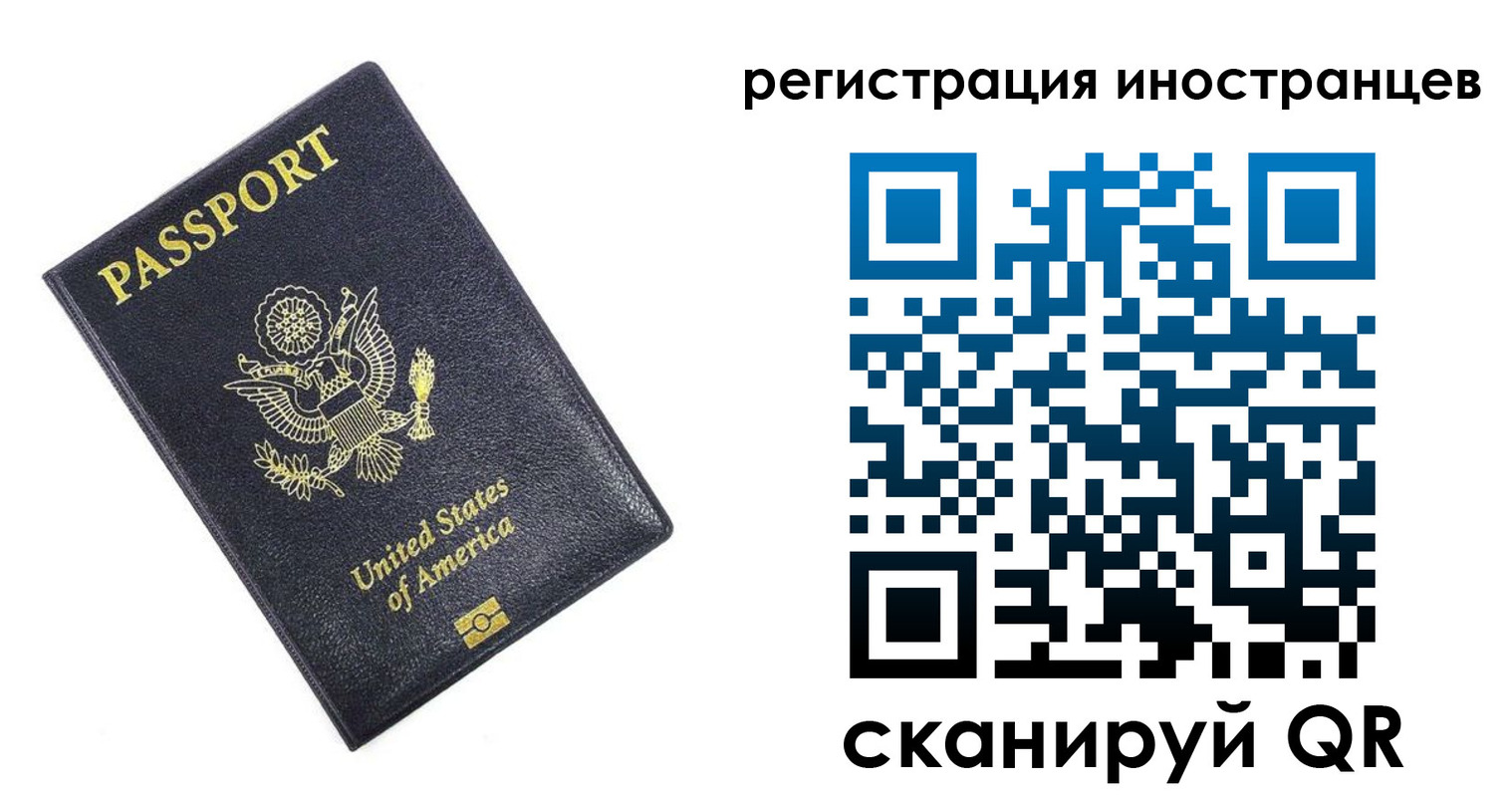 прописка для школы в Каспийске